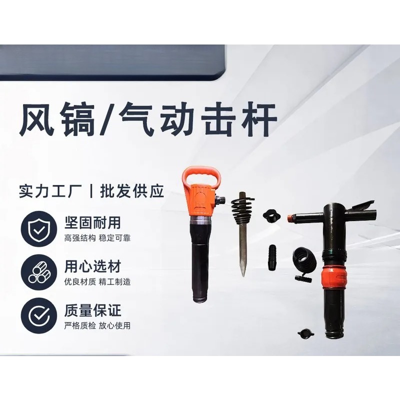 Air Pick Handheld Concrete Cru - đánh giá và giá Heavy Equipment Mining