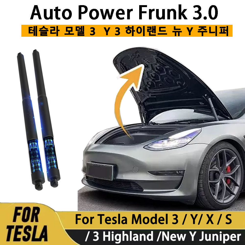 Auto Power Frunk 3.0 for Tesla - đánh giá và giá Heavy Equipment Lift